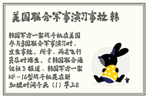 911反差婊热门吃瓜